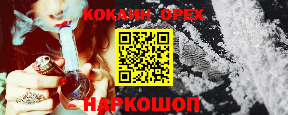 КОКАИН Боливия Родники
