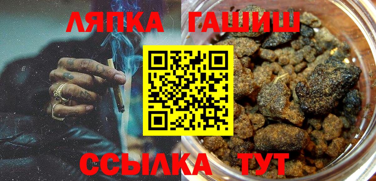 наркота  ГАШ гашик  ГАШИШ гашик  Вход с VPN  Родники 