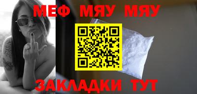 кокаин Бузулук