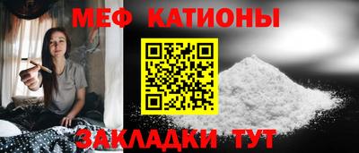 кокаин Бузулук