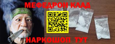 кокаин Бузулук