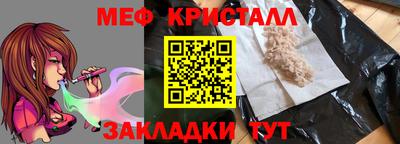 марихуана Будённовск