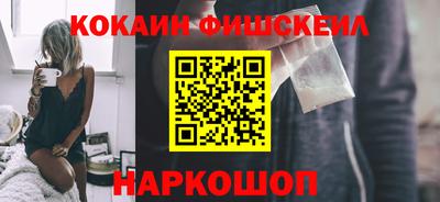 кокаин Бузулук