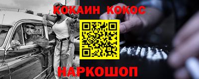 марихуана Будённовск