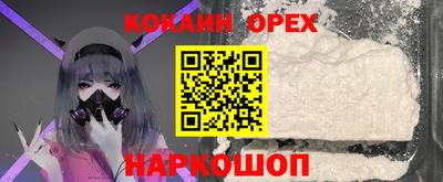 марихуана Будённовск