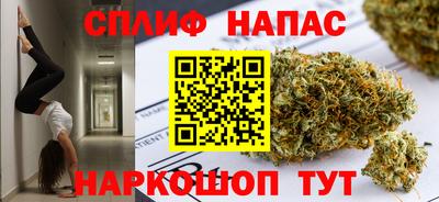 дистиллят марихуана Бугуруслан