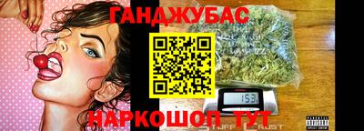 марихуана Будённовск