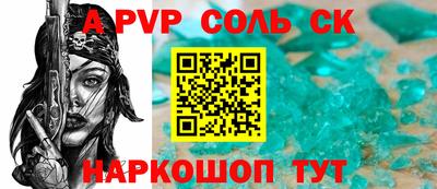 кокаин Бузулук