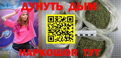 дистиллят марихуана Бугуруслан