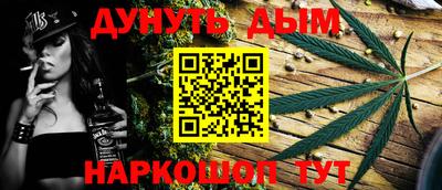 кокаин Бузулук