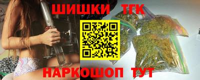 дистиллят марихуана Бугуруслан