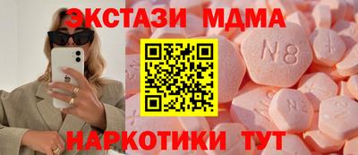 марихуана Будённовск
