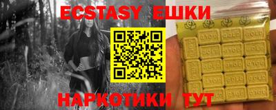 кокаин Бузулук