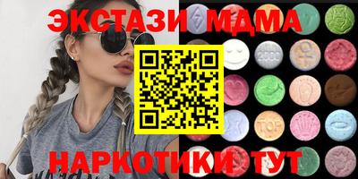 марихуана Будённовск
