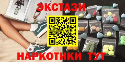 марихуана Будённовск