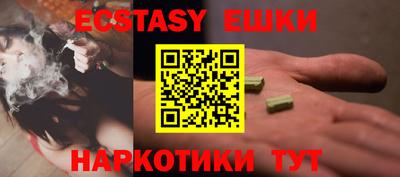 кокаин Бузулук