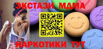 дистиллят марихуана Бугуруслан