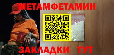 кокаин Бузулук