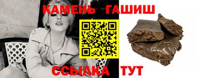 марихуана Будённовск