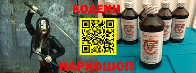 кокаин Бузулук