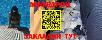 кокаин Бузулук