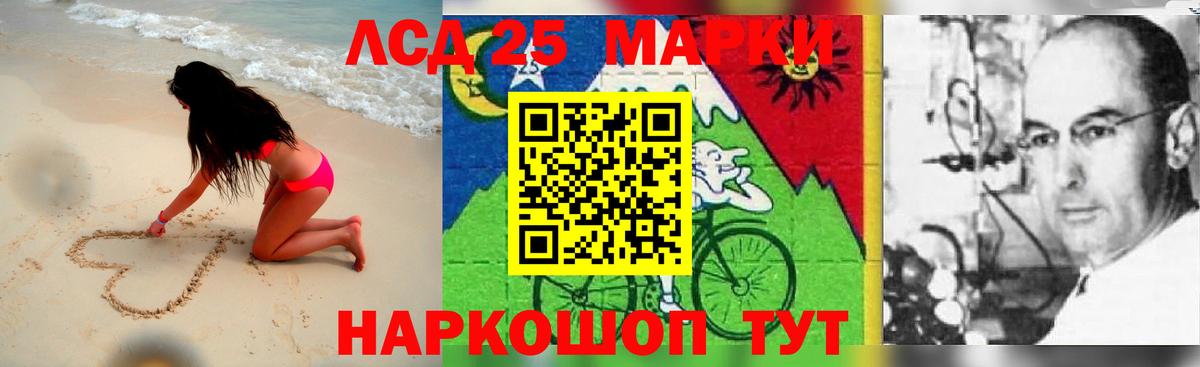 Лсд 25 экстази кислота  Вход с VPN  Родники  LSD-25 экстази ecstasy 