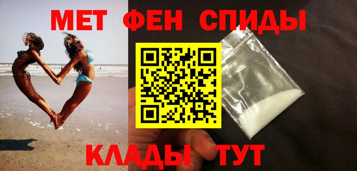 Родники  Метамфетамин мет  Вход с VPN 