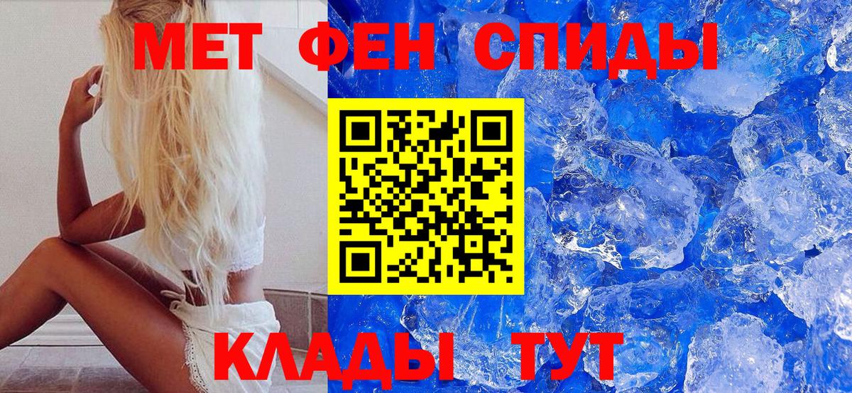 Первитин витя Родники