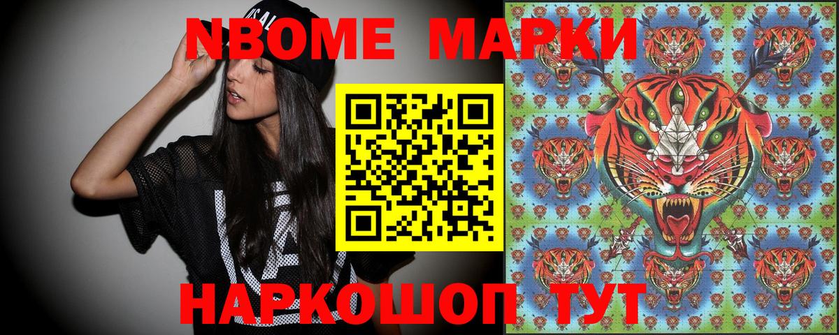 Наркотические марки 1,5мг  Наркотические марки  Родники  Вход с VPN  Наркотические марки 1,5мг 