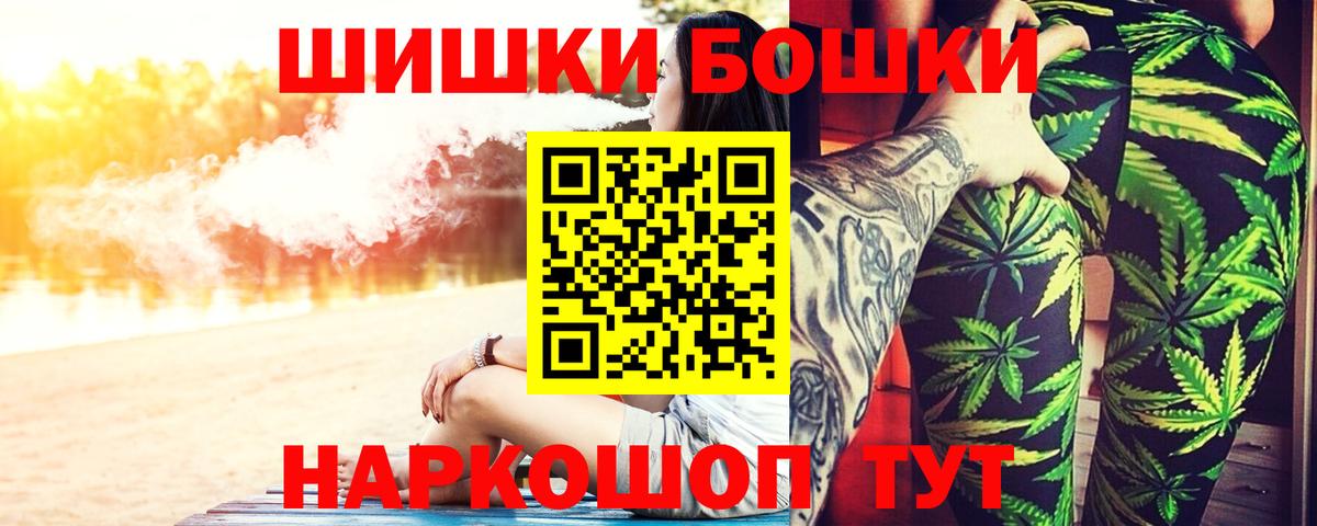 Родники  Марихуана AK-47  Канабис VHQ  Конопля VHQ  Вход с VPN  Бошки Шишки ГИДРОПОН 